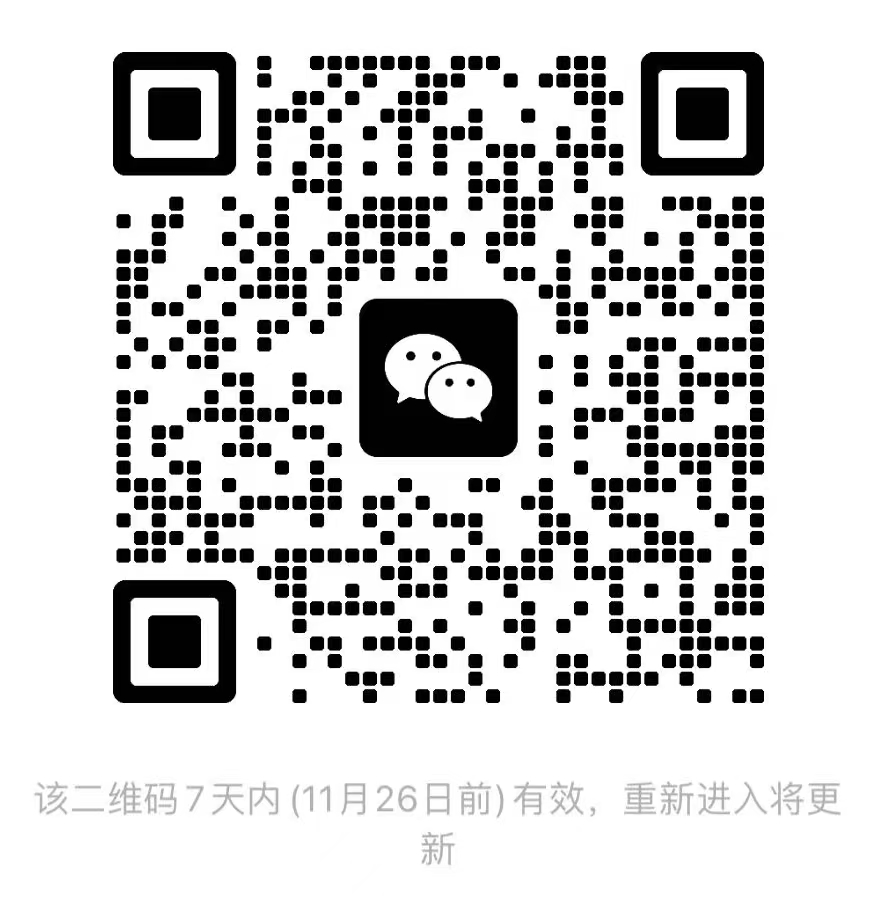 社群二维码